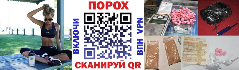 как найти наркотики  кракен ссылки  Amphetamine Premium  Ильский 