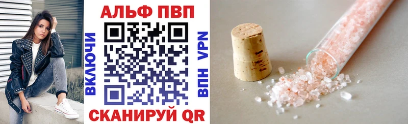 А ПВП СК КРИС  купить закладку  Ильский 