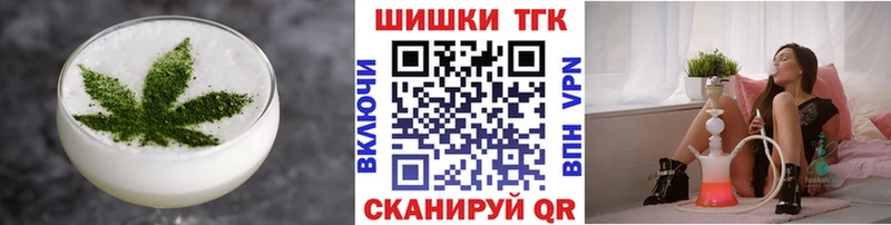 Печенье с ТГК конопля Ильский
