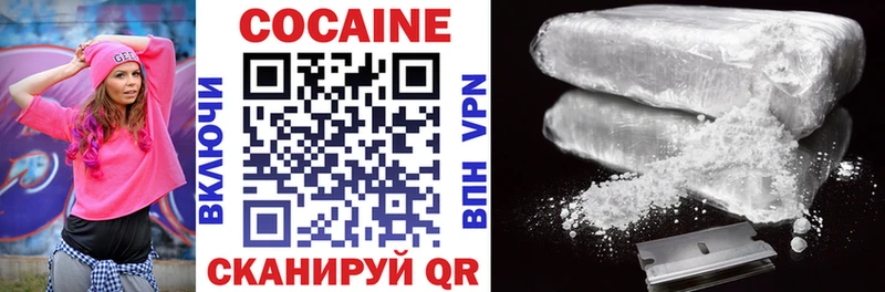 darknet как зайти  Ильский  COCAIN 98% 