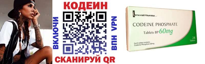 блэк спрут ССЫЛКА  закладка  Ильский  Кодеиновый сироп Lean напиток Lean (лин) 