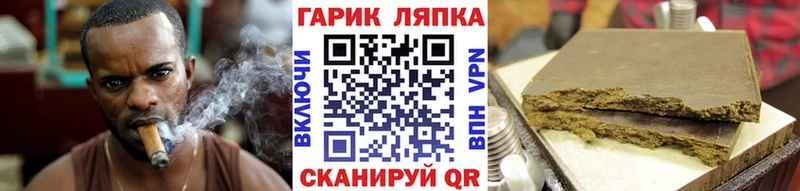 Гашиш гашик  как найти закладки  МЕГА маркетплейс  Ильский 