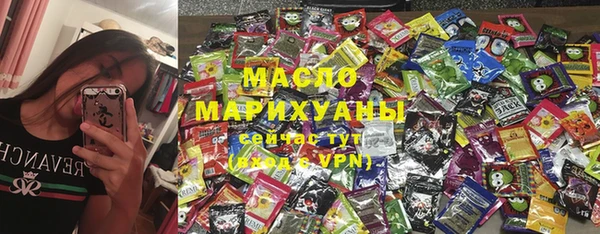 альфа пвп Богородск