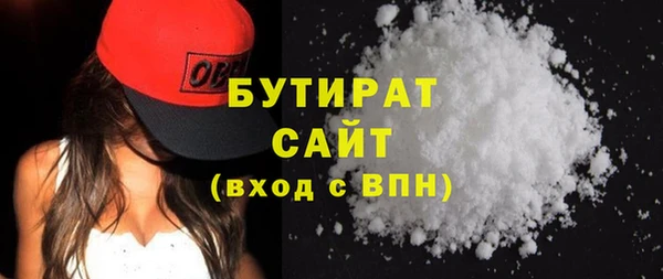 крисы Богородицк