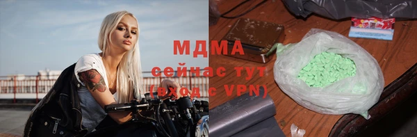 крисы Богородицк