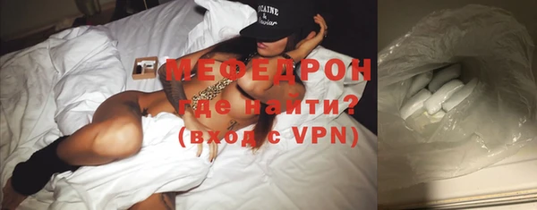 крисы Богородицк