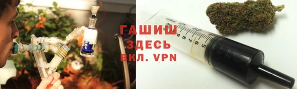 альфа пвп Богородск