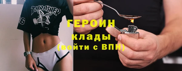 альфа пвп Богородск