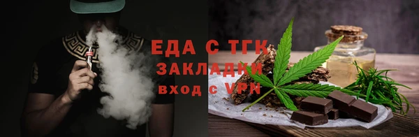 альфа пвп Богородск