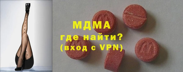 крисы Богородицк