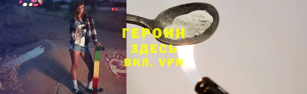 герыч Богданович