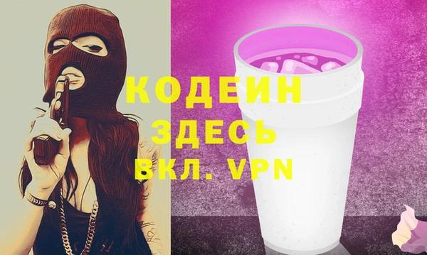 герыч Богданович