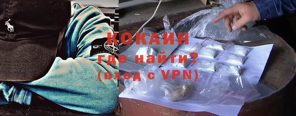 альфа пвп Богородск