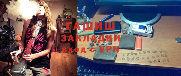 альфа пвп Богородск