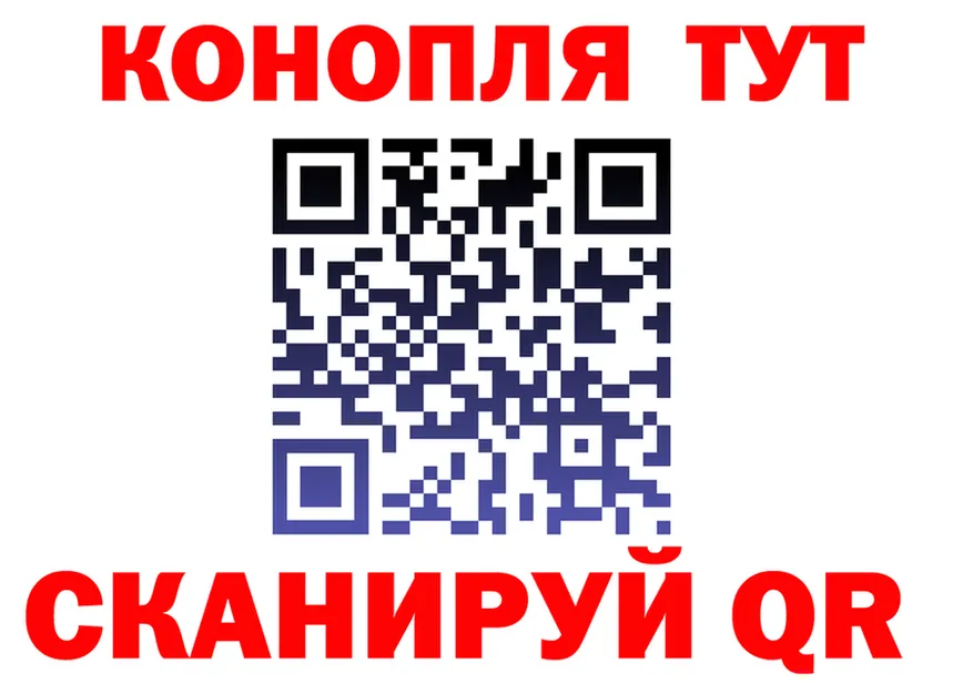 ТГК вейп ТОР площадка блэк спрут Ильский