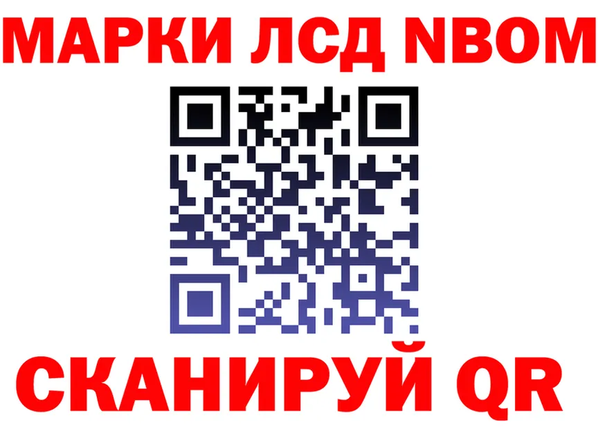 АМФ 97% ссылки мориарти блэк спрут Ильский