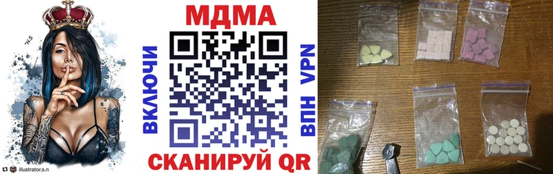 kraken маркетплейс  наркотики  Ильский  МДМА молли 