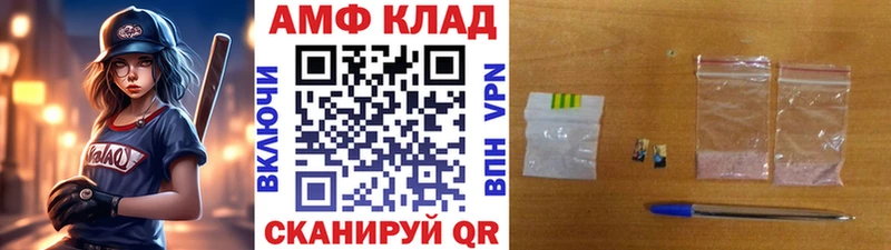 Метамфетамин Methamphetamine  Ильский 
