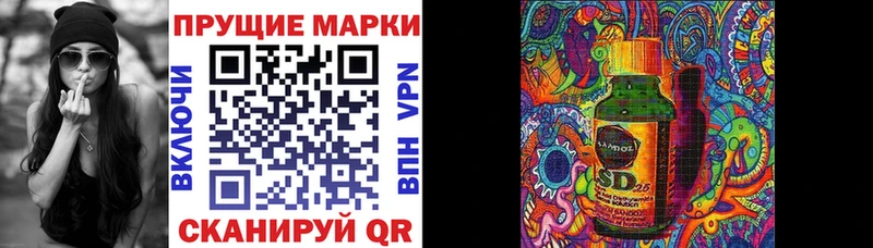 Марки N-bome 1,8мг  закладка  Ильский 