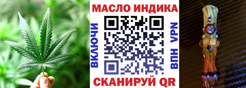 Дистиллят ТГК жижа  Ильский 