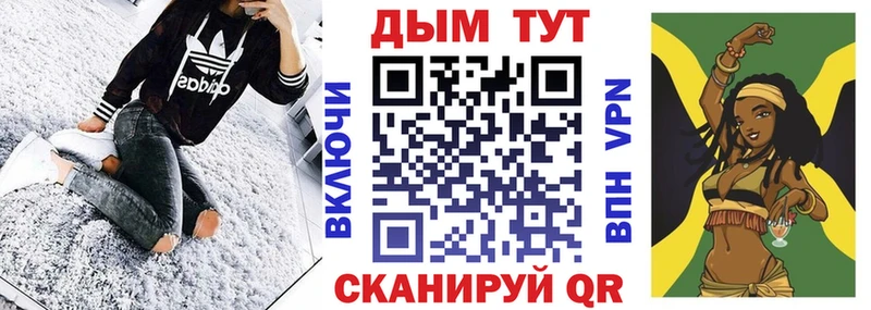 Каннабис планчик  мега ТОР  Ильский 